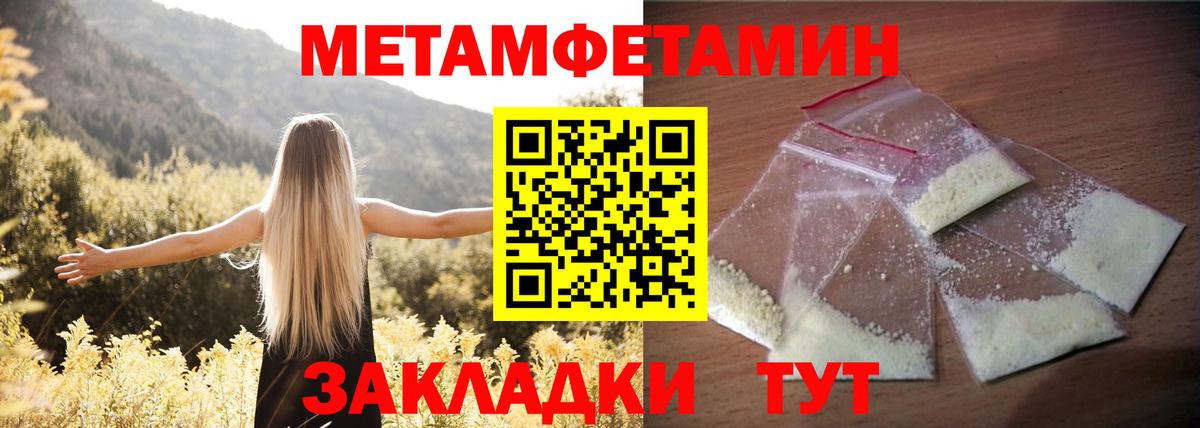Богородск  АМФЕТАМИН  Вход с VPN  Амфетамин 97% 