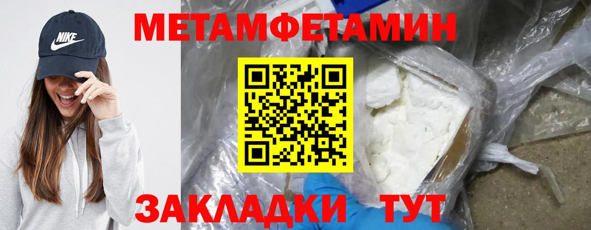 Amphetamine 98% Богородск