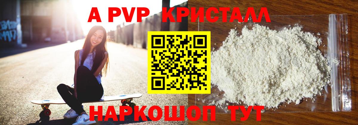 Мефедрон кристаллы  МЕТАДОН  MDMA  Богородск  ГАШ  Вход с VPN  Марихуана  COCAIN 