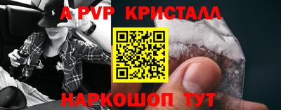 герыч Чебоксары