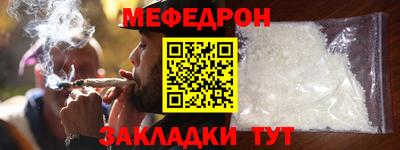 кокаин VHQ Чебаркуль