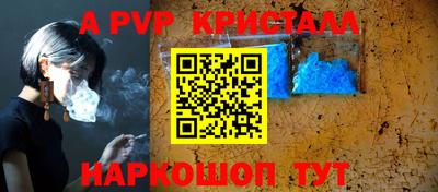 кокаин VHQ Чебаркуль