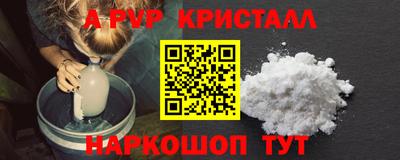 экстази Чапаевск