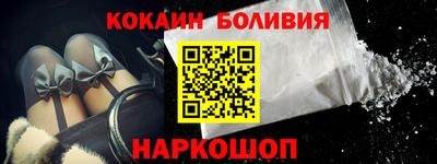 кокаин VHQ Чебаркуль