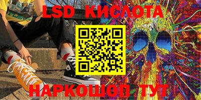 кокаин VHQ Чебаркуль