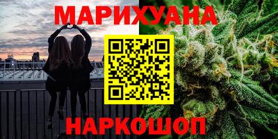кокаин VHQ Чебаркуль