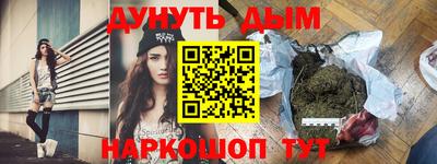 кокаин VHQ Чебаркуль