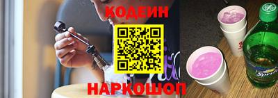 кокаин VHQ Чебаркуль