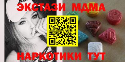 экстази Чапаевск