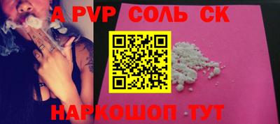 кокаин VHQ Чебаркуль