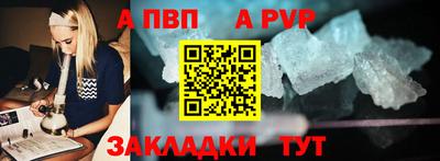 экстази Чапаевск