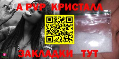 герыч Чебоксары