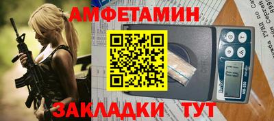 экстази Чапаевск