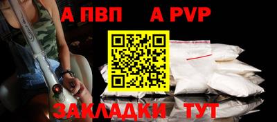кокаин VHQ Чебаркуль