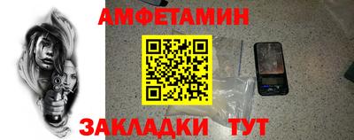 кокаин VHQ Чебаркуль