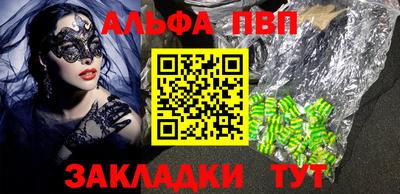 кокаин VHQ Чебаркуль