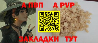 герыч Чебоксары