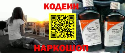 экстази Чапаевск