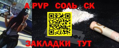кокаин VHQ Чебаркуль