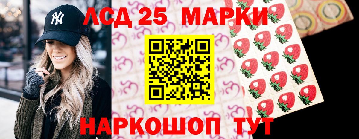 ЛСД экстази кислота  Вход с VPN  ЛСД экстази  Богородск 