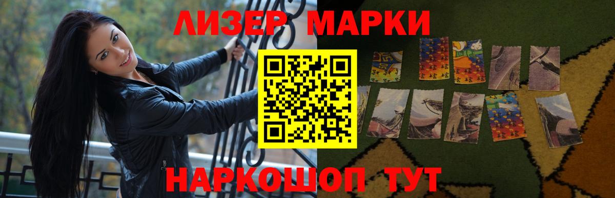 LSD-25 экстази ecstasy Богородск