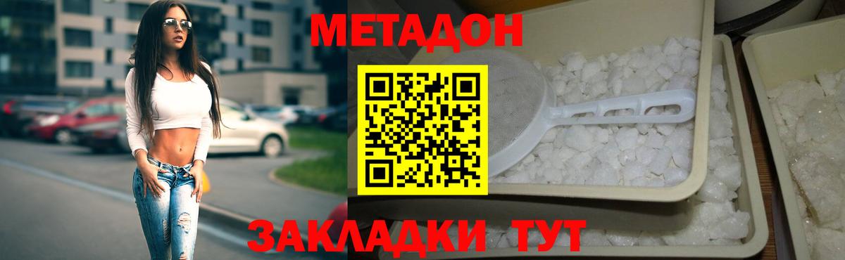Экстази Богородск
