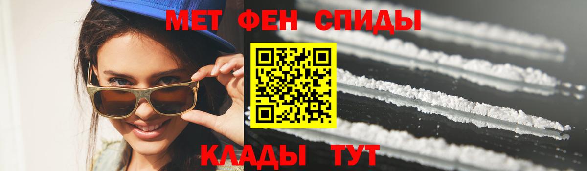 Метамфетамин Methamphetamine  Метамфетамин Methamphetamine  Вход с VPN  Богородск 