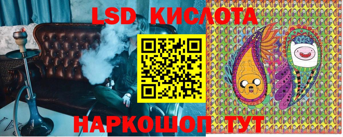 Марки N-bome 1,5мг  Вход с VPN  Богородск  Марки N-bome 1,5мг 