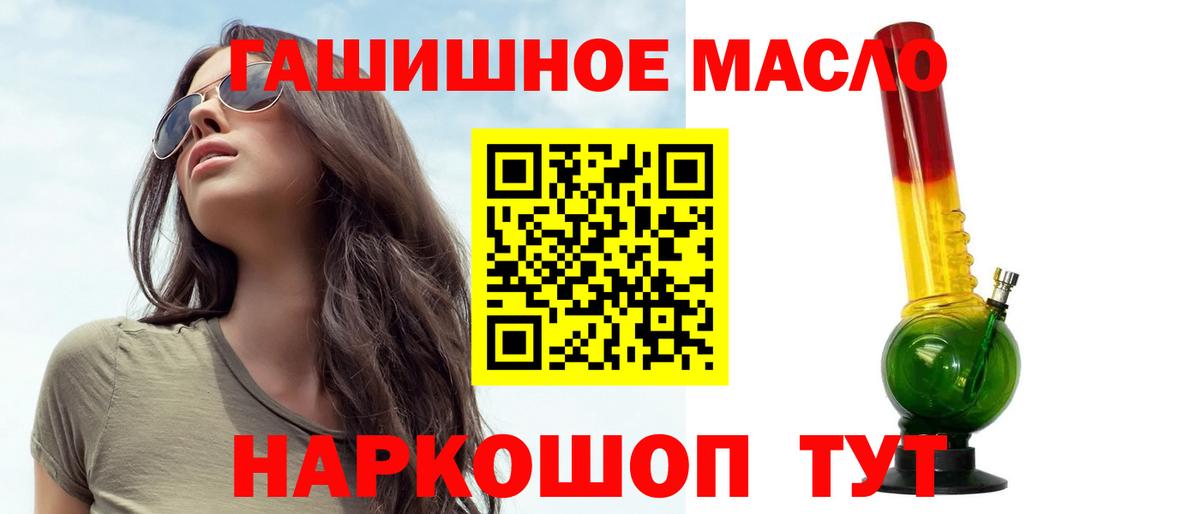 Дистиллят ТГК вейп Богородск
